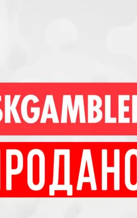 Крупнейшие гемблинг-порталы AskGamblers, JohnSlots проданы
