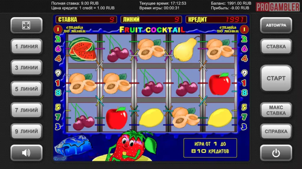 Игровой автомат Клубничка